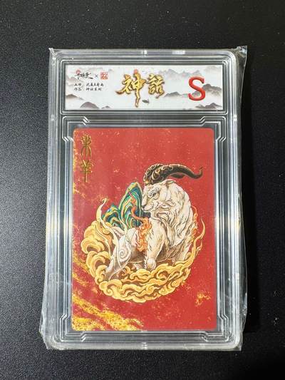 NO.22 好又多金牌大场，年前倒数第3期！每周一站式配齐，方便凑单！（周6晚9点截拍，卖家送拍0抽成！） - 卡德曼 沈晨＆荷南 未羊 普卡 S