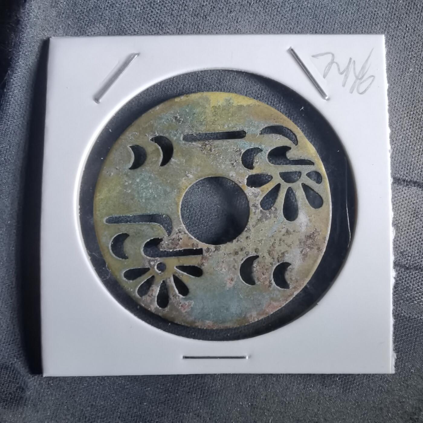 沼泽如烟--第972场