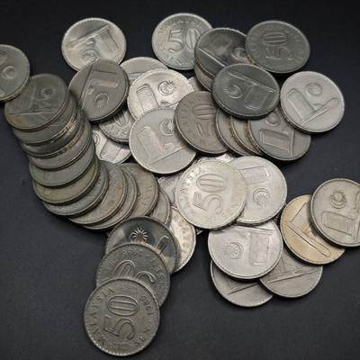 【淘币小摊】限时拍第八百五十三拍  散币银币场  满百包邮可预留两周  周一统一发货  - 马来西亚50分48枚