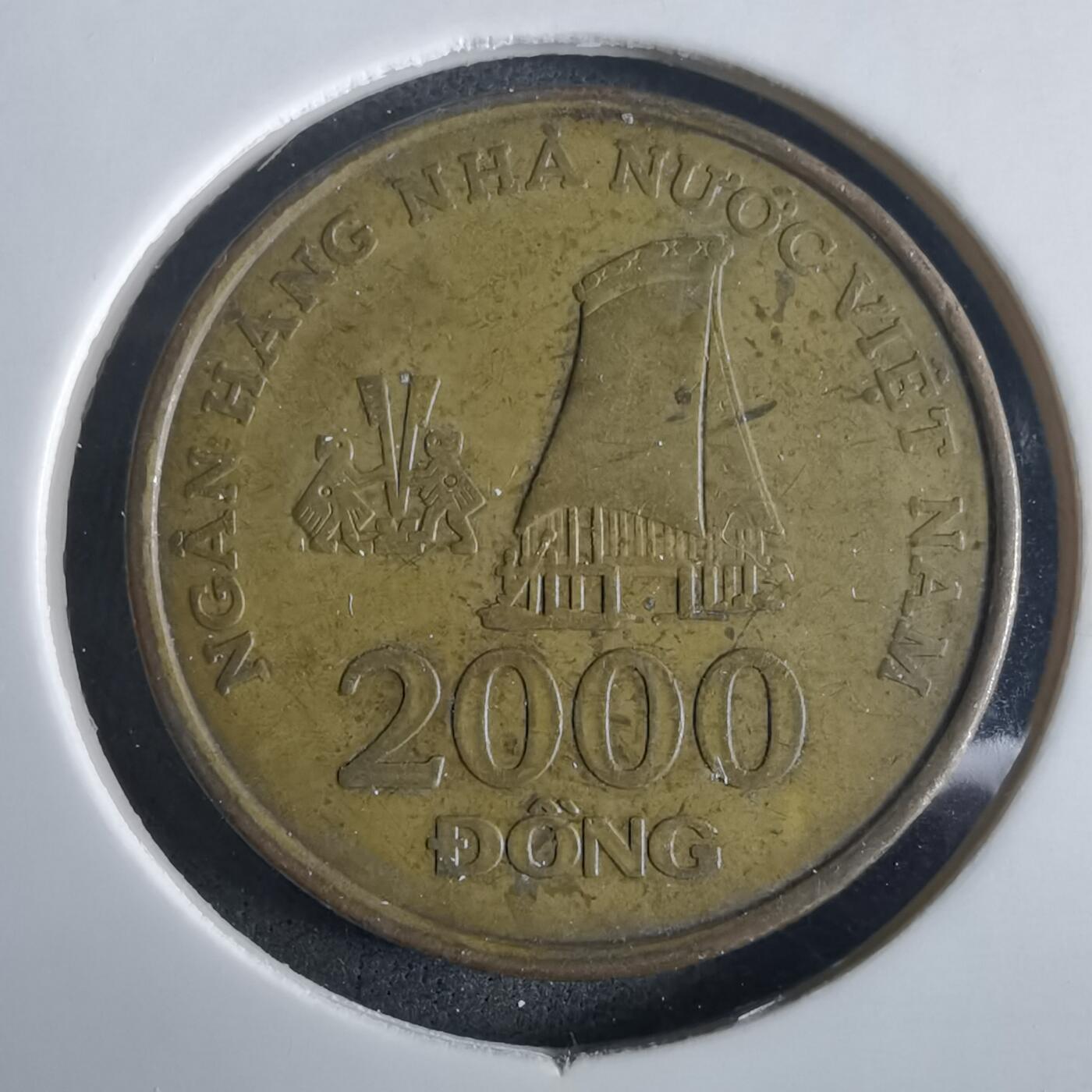 沼泽如烟--第972场 越南2003年2000盾