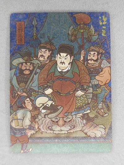 春节前倒数第三场！！龙虎卡牌-七三场（满200元包邮，无佣金，每周六结拍，欢迎送拍） - 【亲签】粗闪卡 苍海承风满江红 让之-岳鄂王像