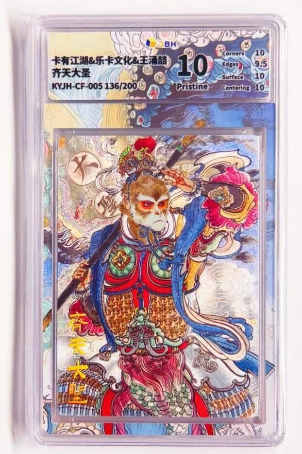 卡有江湖粉丝专场第七期（持续收拍，送拍联系我哦）