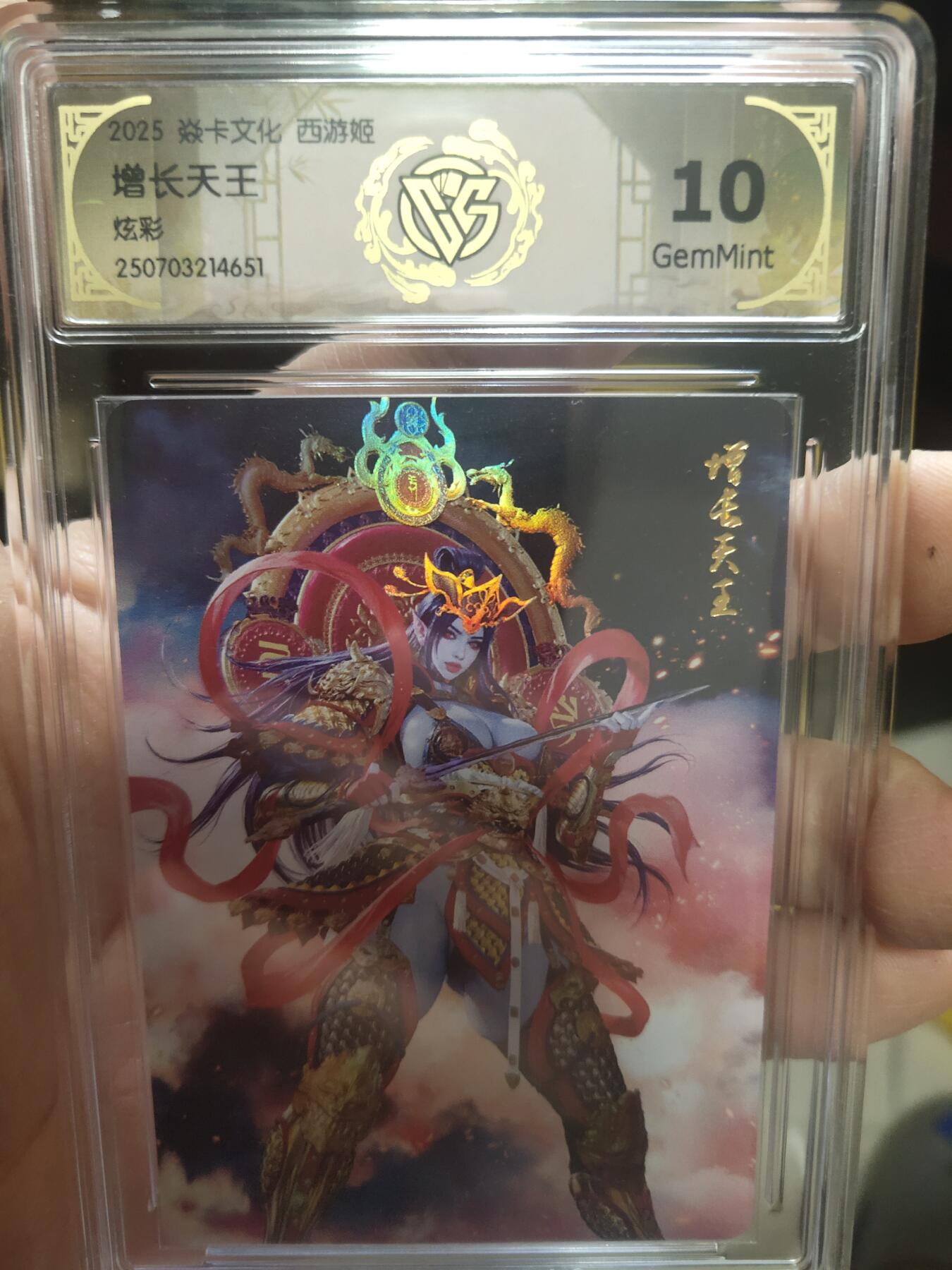 清风卡拍第17期(焱卡为主，1月26日结拍)