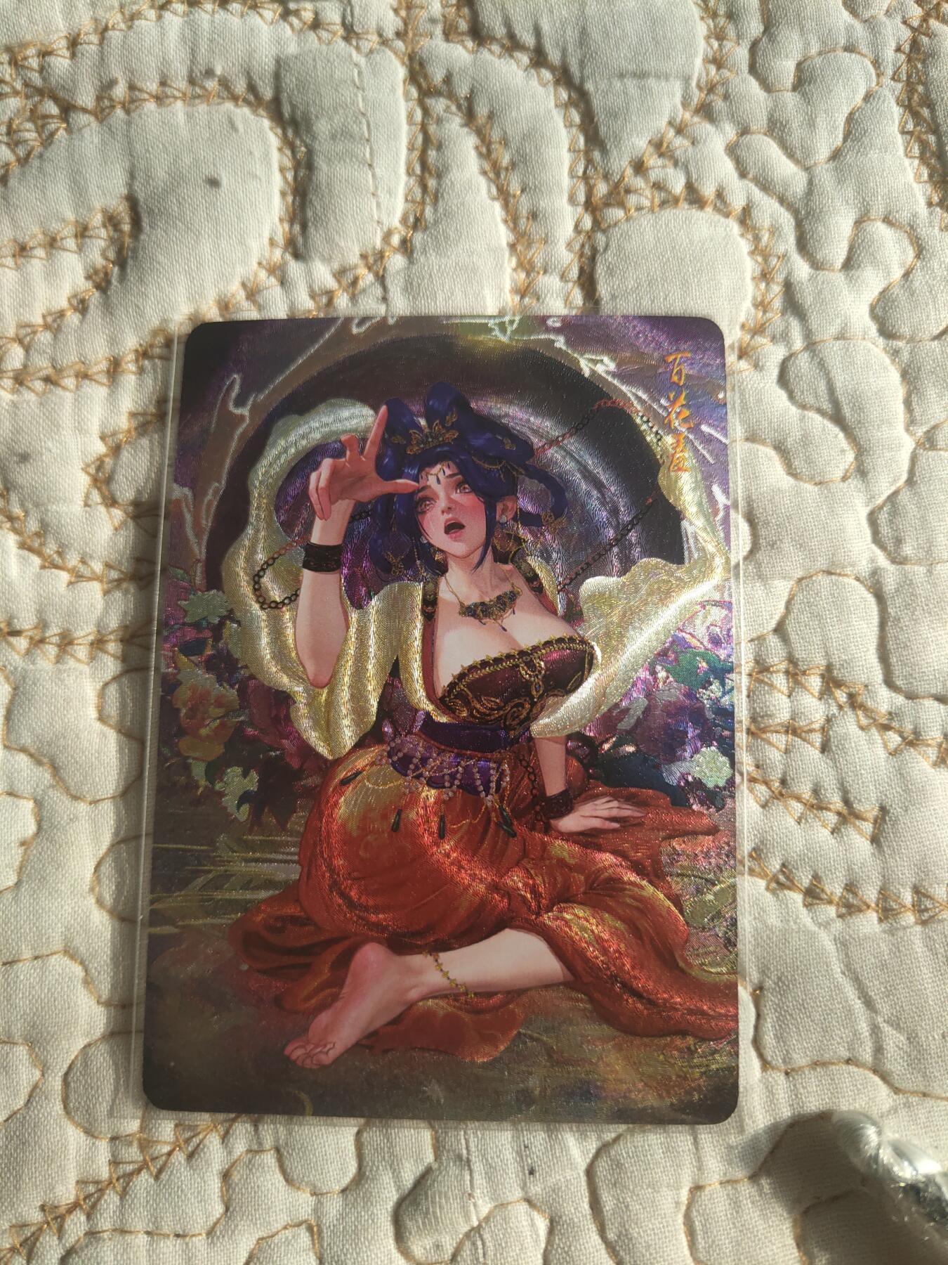 清风卡拍第17期(焱卡为主，1月26日结拍) 幻西游(罐儿姐)百花羞粗闪三渐变