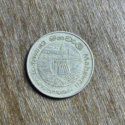 【春节前最后一拍，下一场3.3号】★第139场★散币场。不寄存，30包邮。不满30元，支付5元运费。《接受代拍 代送NGC评级》 - 79【无寄存】1981 斯里兰卡 2卢比 镍币