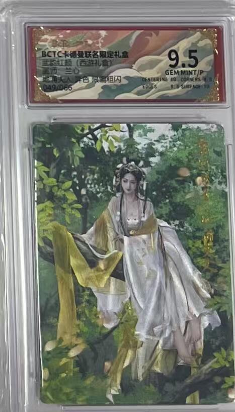 NO.22 好又多金牌大场，年前倒数第3期！每周一站式配齐，方便凑单！（周6晚9点截拍，卖家送拍0抽成！） 【49/66编】卡德曼 西游 兰心 地涌夫人异色 粗闪 9.5G/P