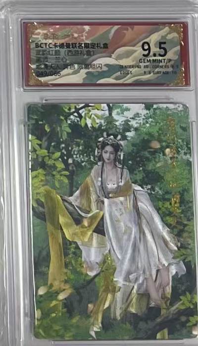 NO.22 好又多金牌大场，年前倒数第3期！每周一站式配齐，方便凑单！（周6晚9点截拍，卖家送拍0抽成！） - 【49/66编】卡德曼 西游 兰心 地涌夫人异色 粗闪 9.5G/P