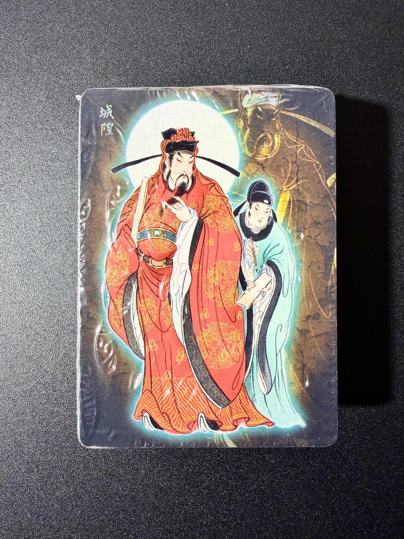 NO.22 好又多金牌大场，年前倒数第3期！每周一站式配齐，方便凑单！（周6晚9点截拍，卖家送拍0抽成！） 【套卡】焱卡 彫仙 列仙卷 普卡套卡 全新未拆