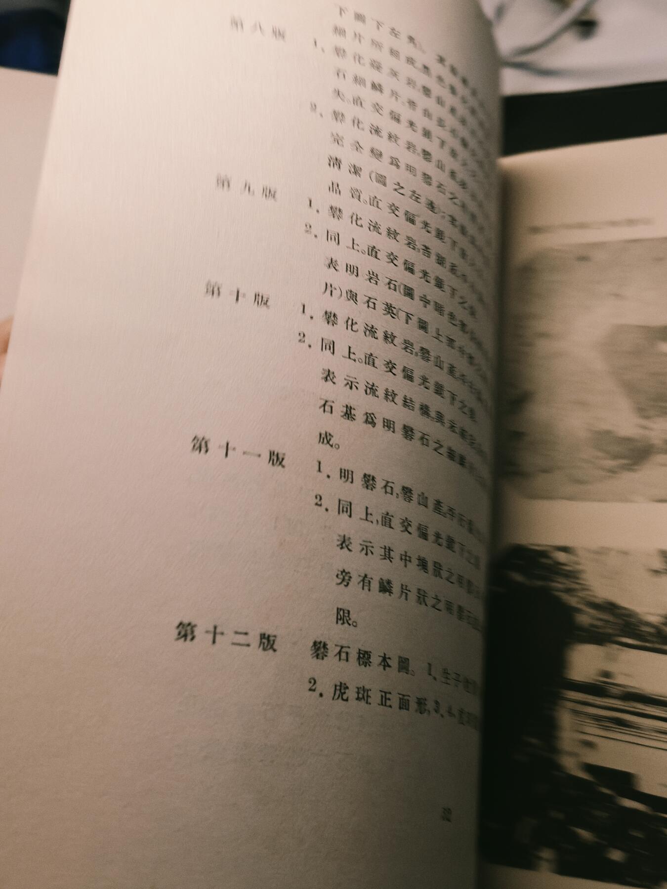 罗岚⭐爱藏⭐甄选专拍第四场-分享拍场赚佣（实体经营）