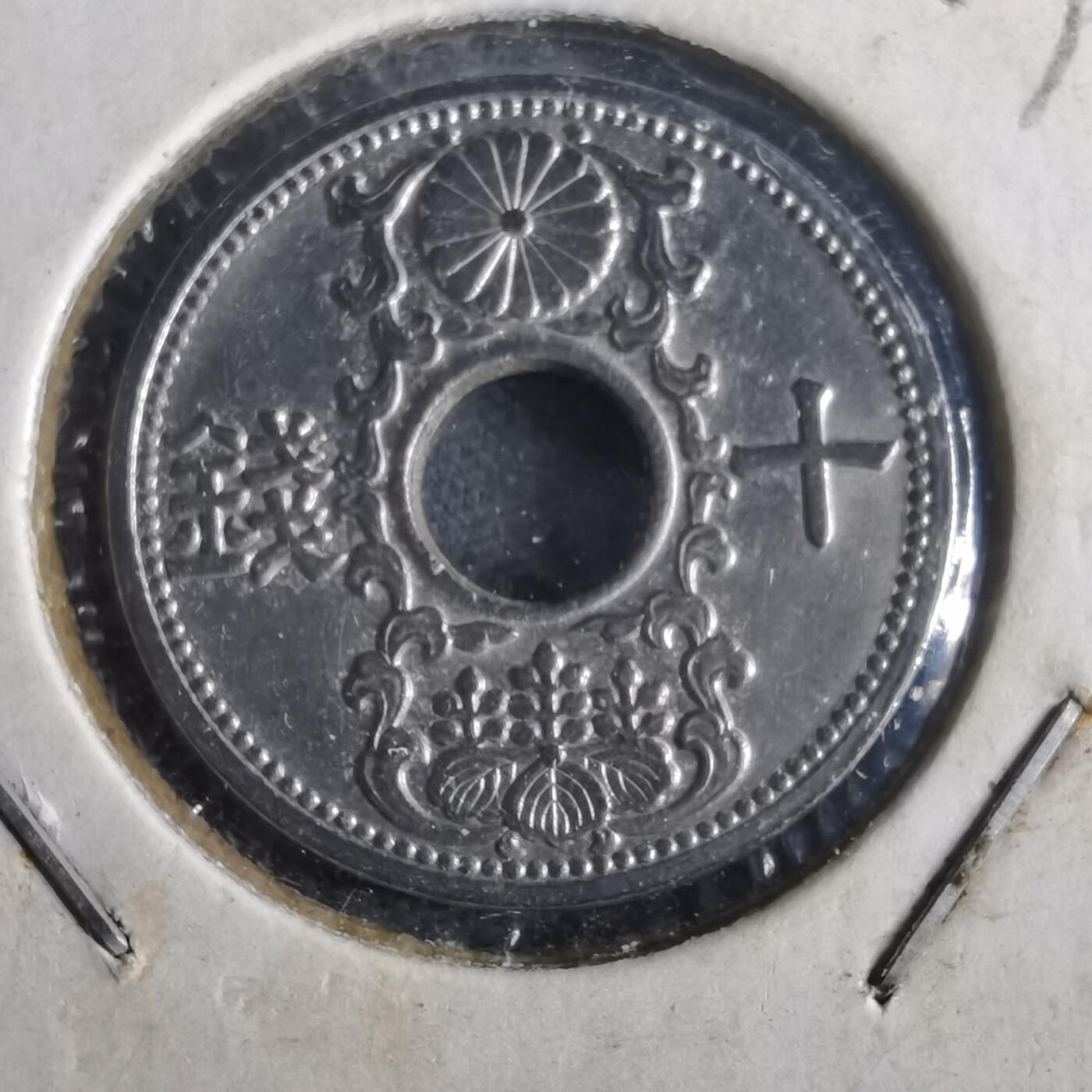 沼泽如烟--第972场 昭和十年十钱