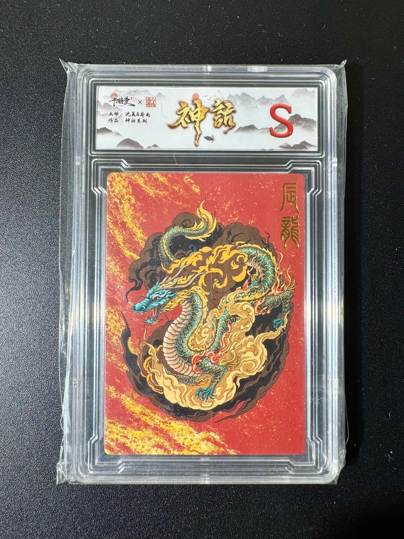 NO.22 好又多金牌大场，年前倒数第3期！每周一站式配齐，方便凑单！（周6晚9点截拍，卖家送拍0抽成！） 卡德曼 沈晨＆荷南 辰龙 普卡 S