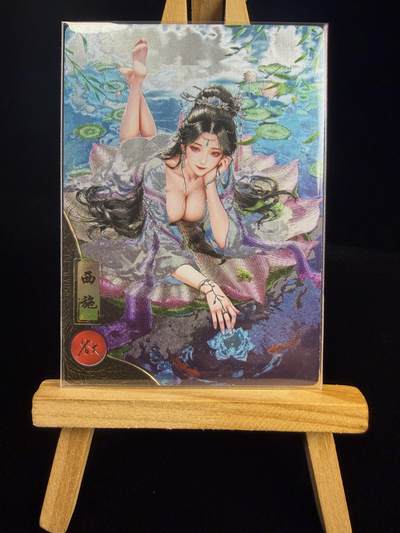 奇点新卡 无佣金 不寄存 不收拍   主攻奇点（有大佬赞助）需要多宫大佬请私聊 部分卡牌设有底价（不想玩的那么累，即使有底价也会比市场价便宜的多，懂的自然懂） 拒绝小号抬价 大家放心拍 所有拍品部分套有卡膜 部分卡牌多宫 自制卡牌 不包厂瑕 放大镜 品控 勿拍 流拍商品会循环 感谢大家支持 留个关注 不定时上新 谢谢 - 奇点卡牌 积分兑换 宗rich落凡尘 西施-欲