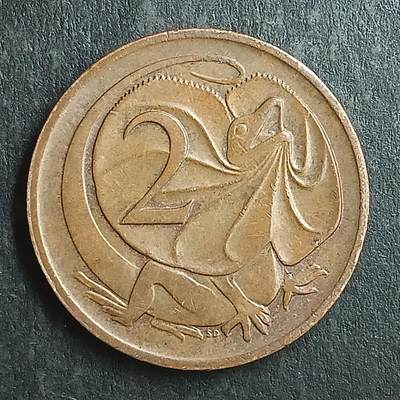 逸泉钱币2026第十五场世界钱币纪念币纸钞A883-1213A - 992 澳大利亚2分