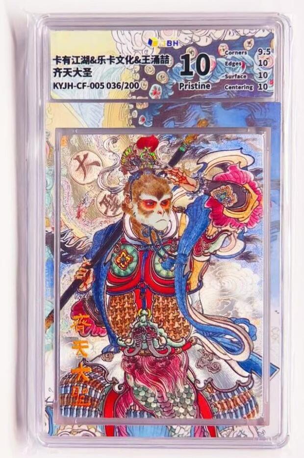 卡有江湖粉丝专场第七期（持续收拍，送拍联系我哦）