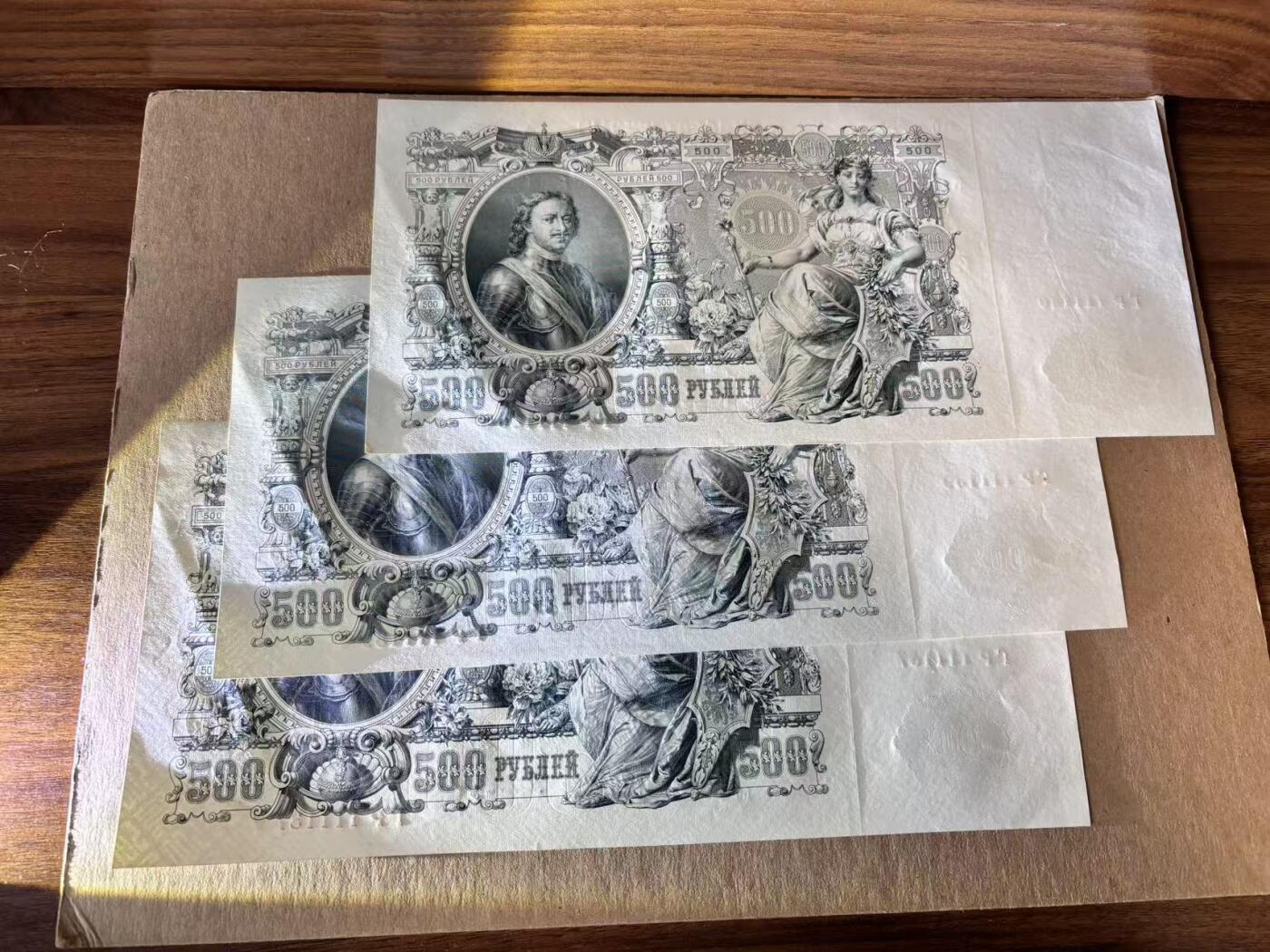 【Blue Auction】世界纸币精拍第778期——18级TOP拍卖/信誉/品质/专业/高效💫