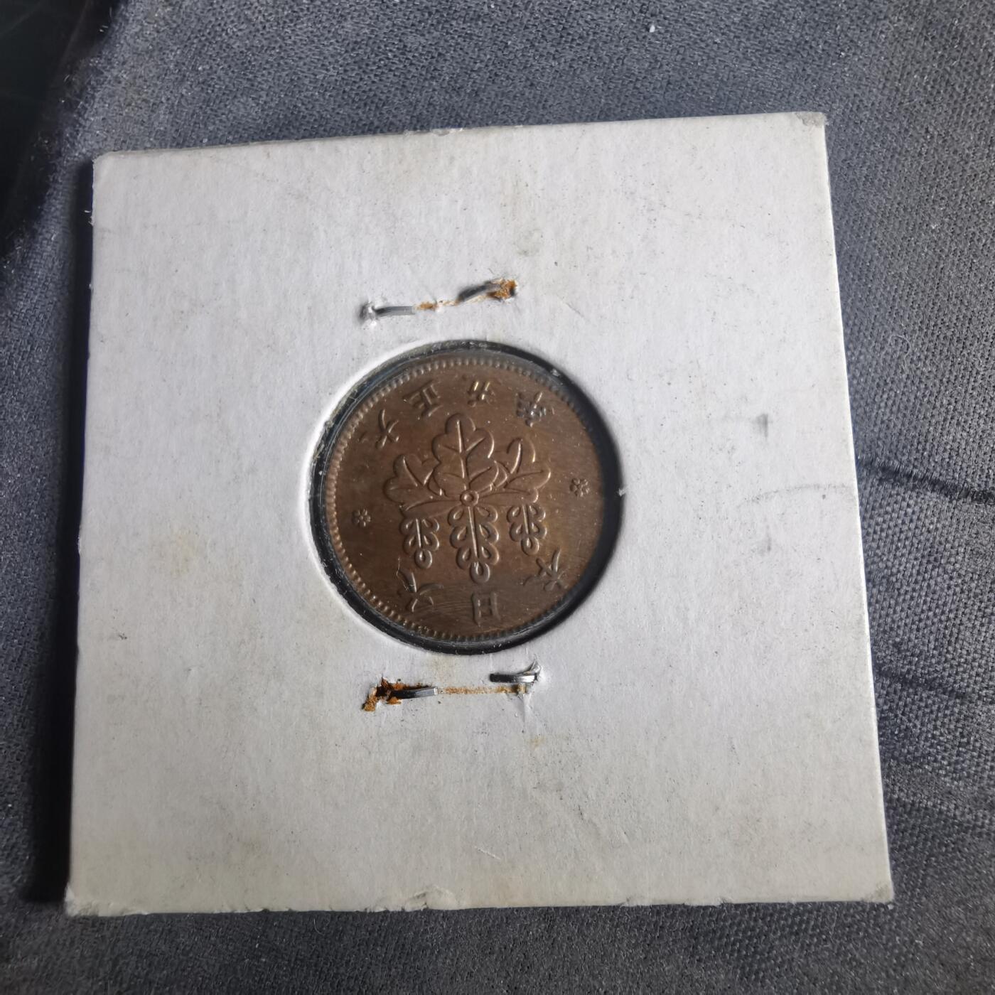 沼泽如烟--第972场 大正五年五厘