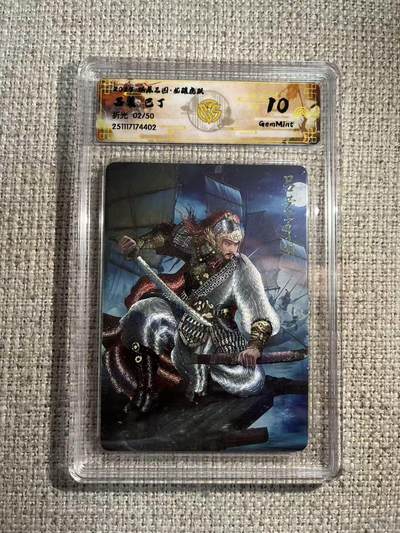 NO.22 好又多金牌大场，年前倒数第3期！每周一站式配齐，方便凑单！（周6晚9点截拍，卖家送拍0抽成！） - 【2/50编】焱卡 燎原三国 龙骧虎跃 巴丁 吕蒙 折光 10G