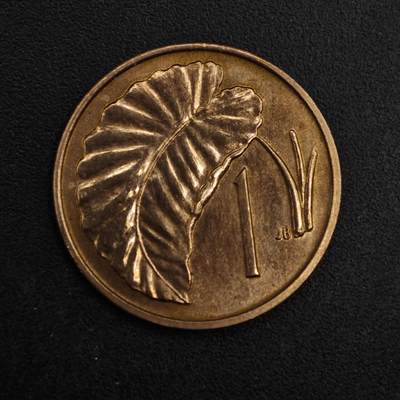 【淘币小摊】限时拍第八百五十三拍  散币银币场  满百包邮可预留两周  周一统一发货  - 库克群岛1972年1分铜币