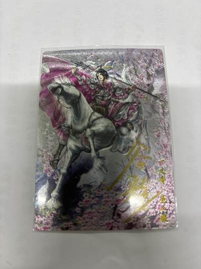 无关紧要 第6期 出坑转让 不寄存 默认微瑕 循环上架 介意勿拍 收货请尽快确认 谢谢 - 卡德曼 谷粒 扈三娘 亲签 7/108