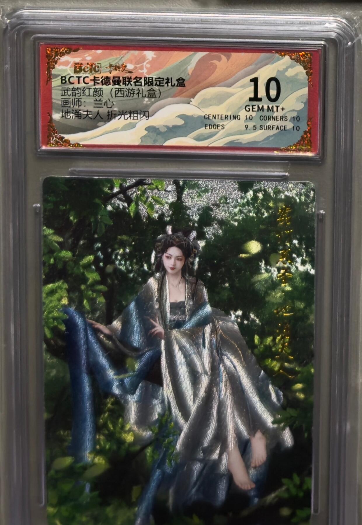 NO.22 好又多金牌大场，年前倒数第3期！每周一站式配齐，方便凑单！（周6晚9点截拍，卖家送拍0抽成！） 卡德曼 西游 兰心 地涌夫人 粗闪 10G+