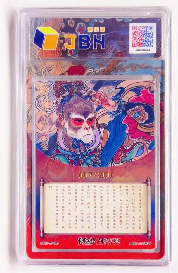 卡有江湖粉丝专场第七期（持续收拍，送拍联系我哦）