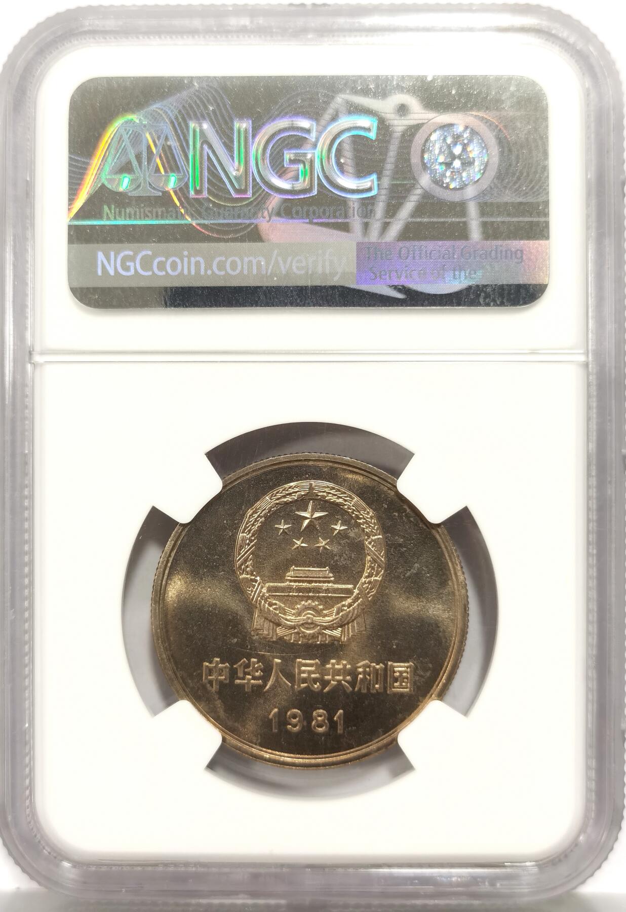 博洋堂世界钱币拍卖第158期（全场包邮）