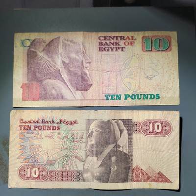 PCAI钱币  24-730 纸币等专场 - 外币