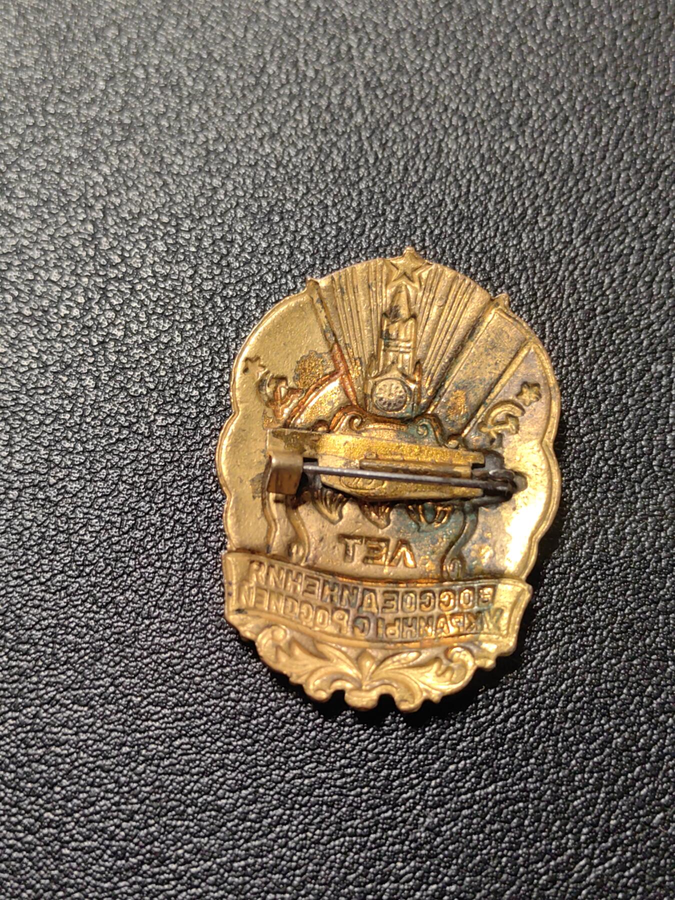 靖甫拍卖第二场