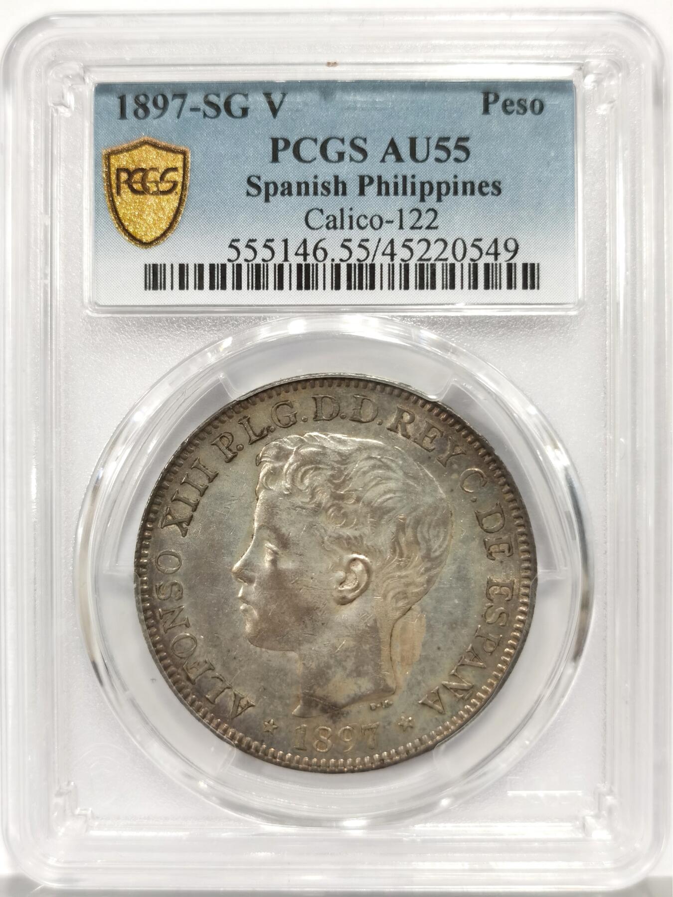 博洋堂世界钱币拍卖第158期（全场包邮） PCGS AU55 1897年西属菲律宾1比索大银币。非常罕见的南亚窖藏石灰五彩包浆，有分极为难得。底板上佳，底光犹存，这个品种AU55分是个坎，博洋堂同分白币此前曾有3800+成交