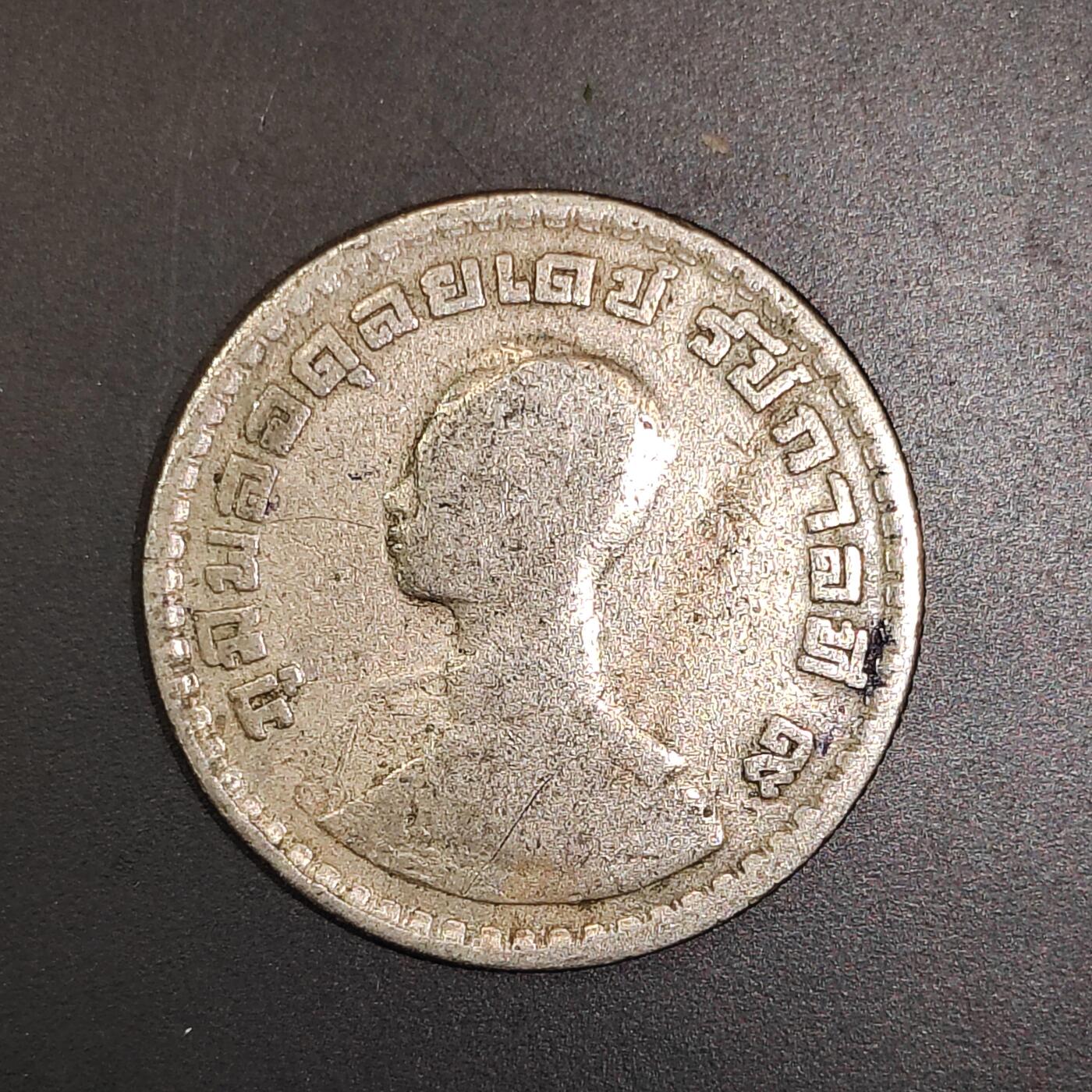 2026C2逸泉钱币C2世界各国纸钞钱币纪念币专场第七场C2 1-420