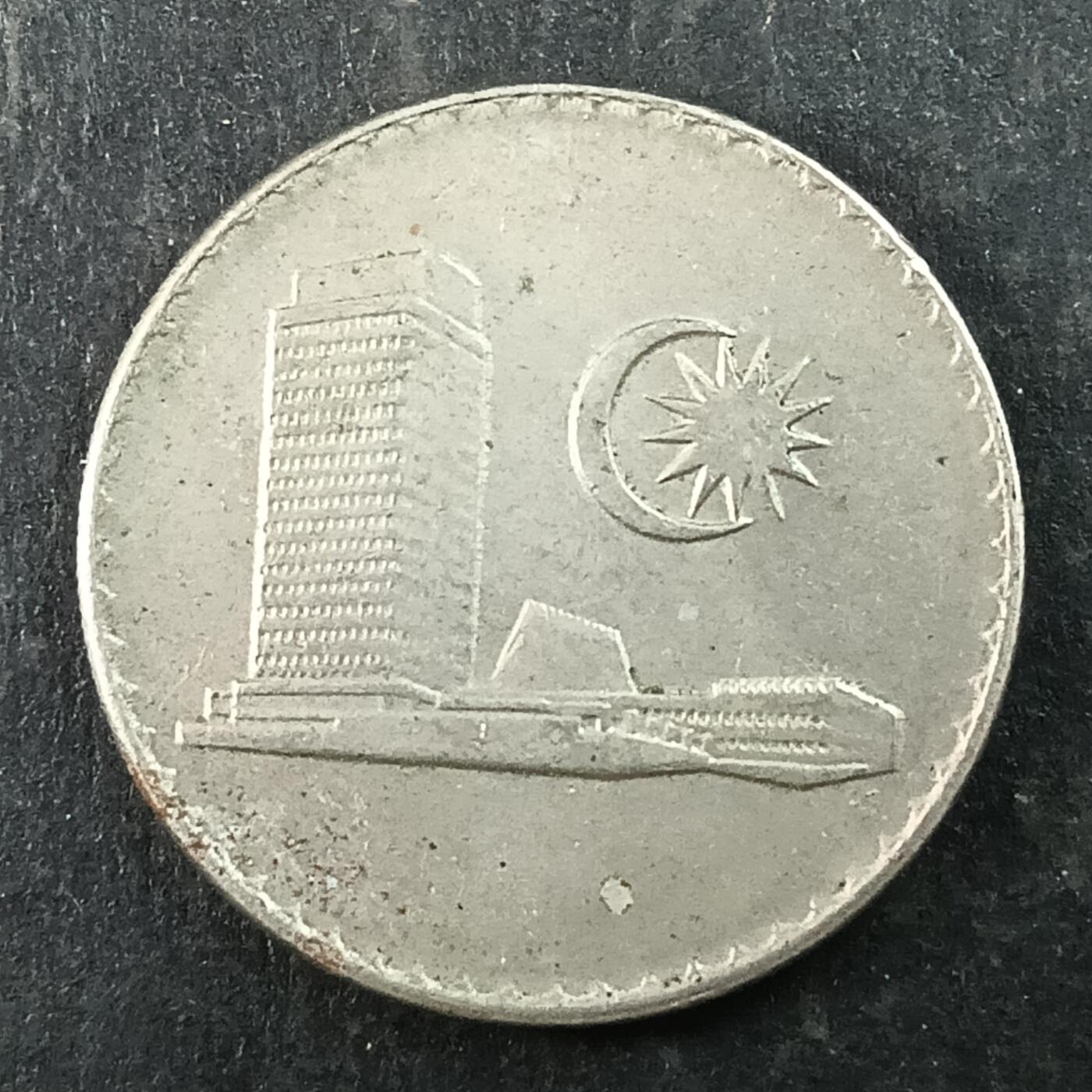 逸泉钱币2026第十五场世界钱币纪念币纸钞A883-1213A 885 马来西亚20分