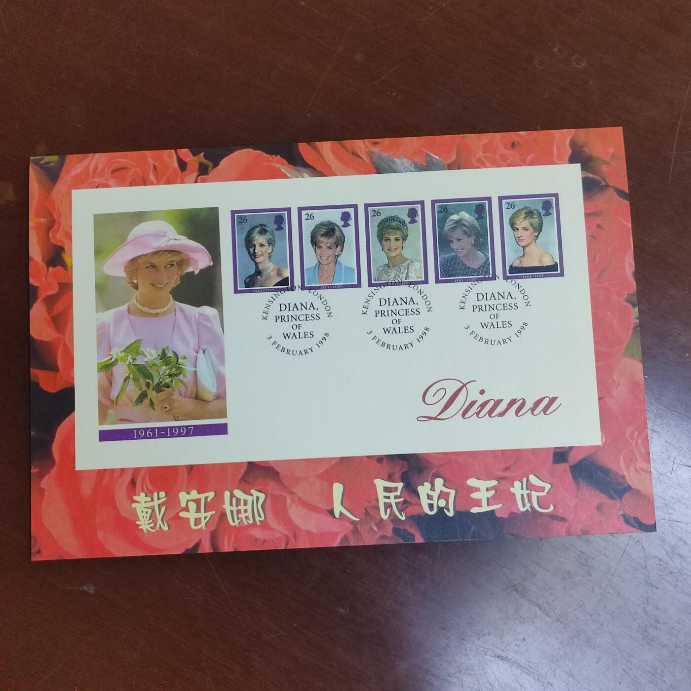 PCAI钱币  24-729  钱币等专场 英国邮票