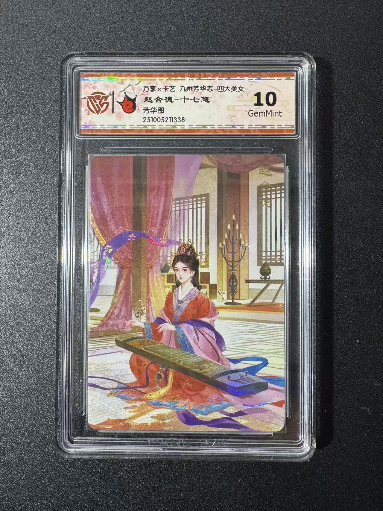 NO.22 好又多金牌大场，年前倒数第3期！每周一站式配齐，方便凑单！（周6晚9点截拍，卖家送拍0抽成！） 万享 芳华志 十七悠 赵合德 彩闪 10G