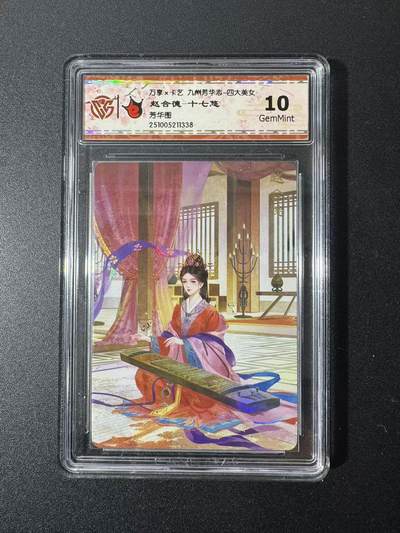 NO.22 好又多金牌大场，年前倒数第3期！每周一站式配齐，方便凑单！（周6晚9点截拍，卖家送拍0抽成！） - 万享 芳华志 十七悠 赵合德 彩闪 10G