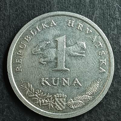 逸泉钱币2026第十五场世界钱币纪念币纸钞A883-1213A - 1039 克罗地亚1库纳纪念币
