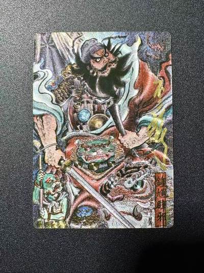 NO.22 好又多金牌大场，年前倒数第3期！每周一站式配齐，方便凑单！（周6晚9点截拍，卖家送拍0抽成！） - 【27/88编亲签】卡德曼 不二猿亲签 钟馗 粗闪