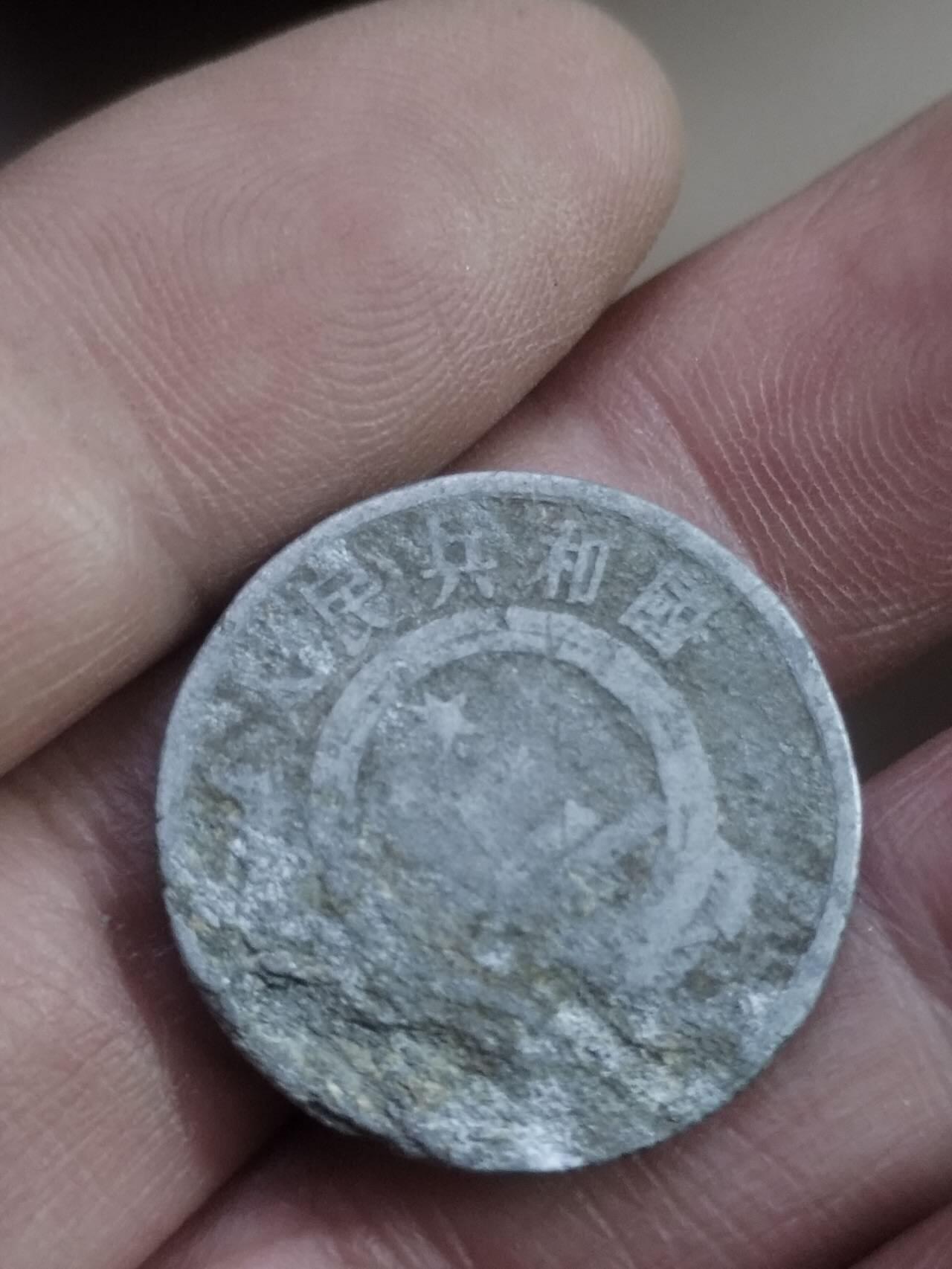 小小小钱币 1955年五分。