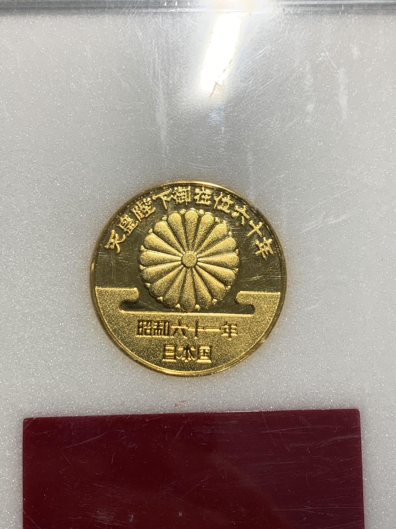 远东徽章小铺1月25日周日晚上9点结束