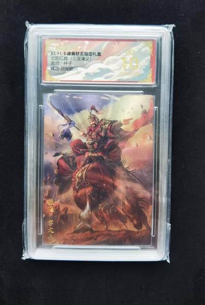 NO.22 好又多金牌大场，年前倒数第3期！每周一站式配齐，方便凑单！（周6晚9点截拍，卖家送拍0抽成！） - 【爆金】卡德曼 三国 武韵红颜 杆子 魏延 粗闪