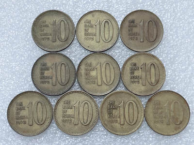 第一海外回流一元起拍收藏 散集专场  第295期 - 韩国1972年10元铜币 10枚