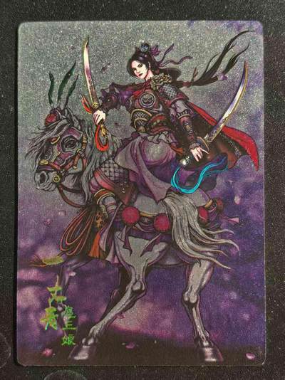 NO.22 好又多金牌大场，年前倒数第3期！每周一站式配齐，方便凑单！（周6晚9点截拍，卖家送拍0抽成！） - 龙耀卡册特卡 双刀扈三娘 半粗