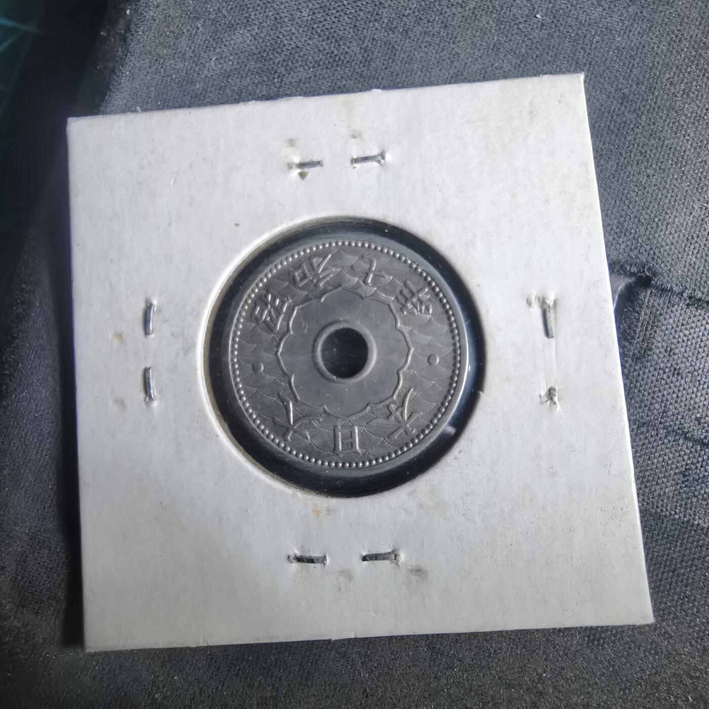 沼泽如烟--第972场 昭和七年十钱