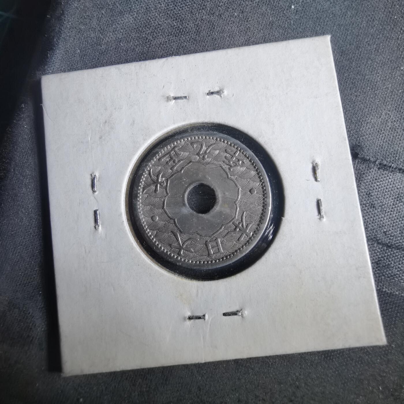 沼泽如烟--第972场 大正九年十钱