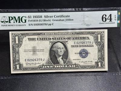 《外钞收藏家》第六百零四期（精品场）（本平台长期征集拍品、欢迎藏友们联系合作） - 1935年美国1美元 蓝库印 PMG64E