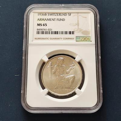 【全场包邮】纯粹捡漏拍497场-持续更新中 - 瑞士