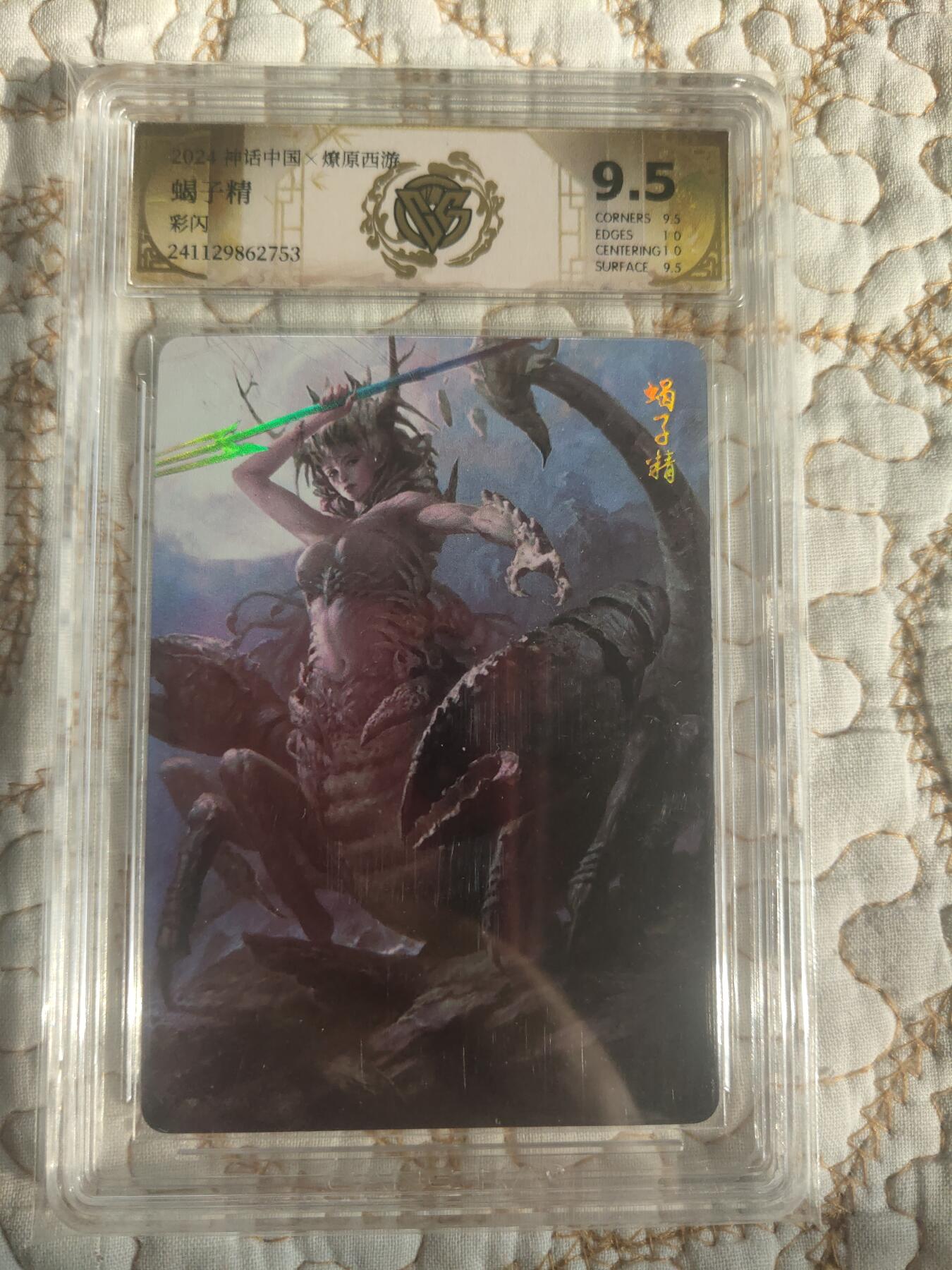 清风卡拍第17期(焱卡为主，1月26日结拍)