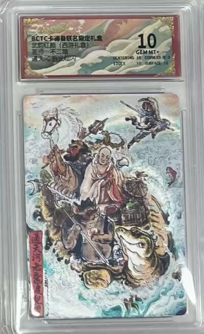 NO.22 好又多金牌大场，年前倒数第3期！每周一站式配齐，方便凑单！（周6晚9点截拍，卖家送拍0抽成！） 【爆金】卡德曼 西游 不二猿 通天河 粗闪