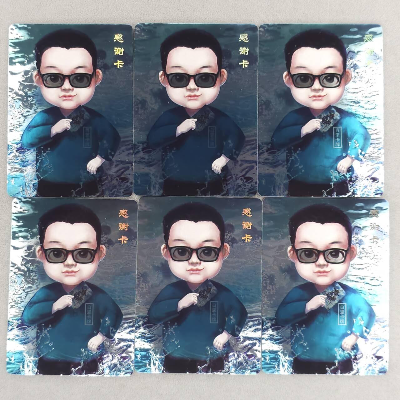 春节前倒数第三场！！龙虎卡牌-七三场（满200元包邮，无佣金，每周六结拍，欢迎送拍） 光刻6张 百里 百里感谢卡 六宫