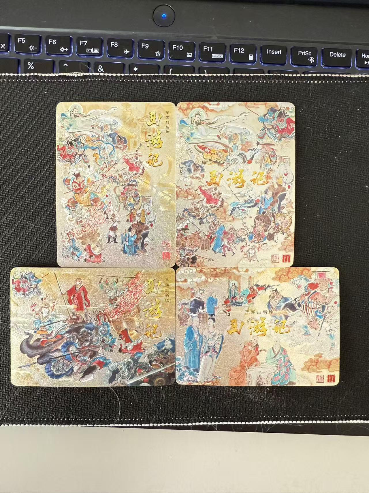 NO.22 好又多金牌大场，年前倒数第3期！每周一站式配齐，方便凑单！（周6晚9点截拍，卖家送拍0抽成！） 百里卡牌 王涌喆 新绘西游记  粗闪卡头4张