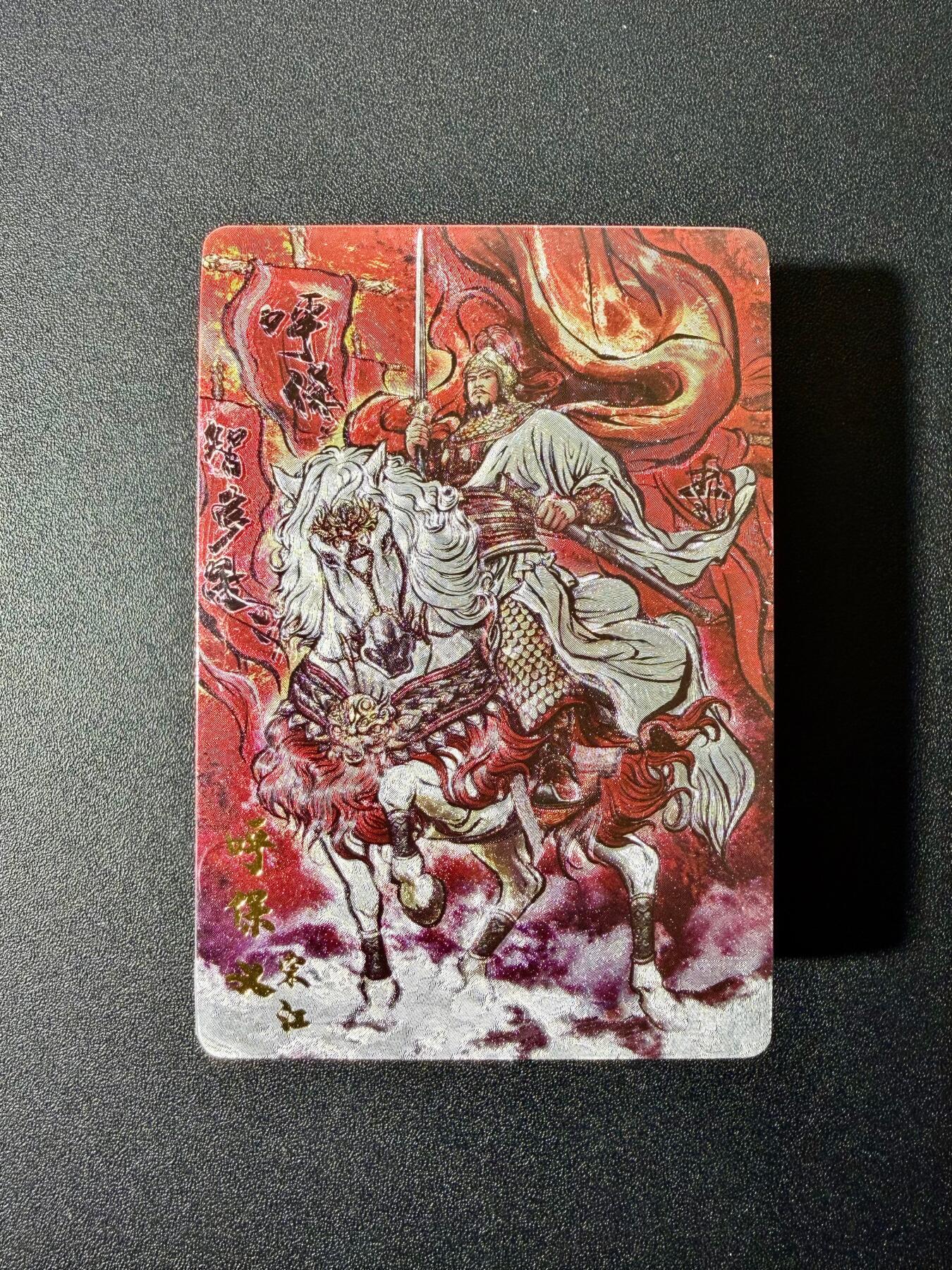 NO.22 好又多金牌大场，年前倒数第3期！每周一站式配齐，方便凑单！（周6晚9点截拍，卖家送拍0抽成！） 【套卡】卡德曼 铁拳东水浒 完结弹 粗闪套